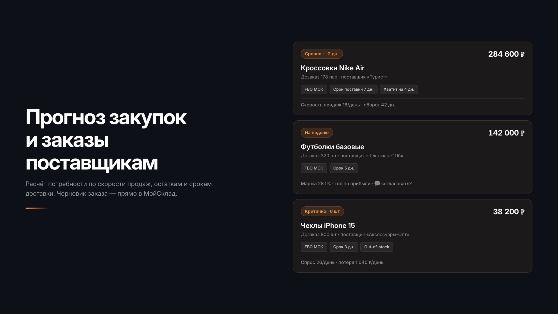Скриншот